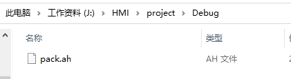 debug目录