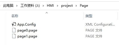 page目录