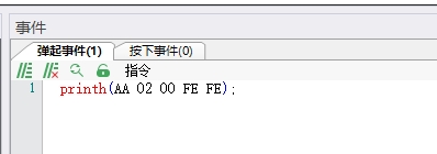printh字符串指令