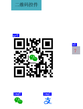 二维码demo