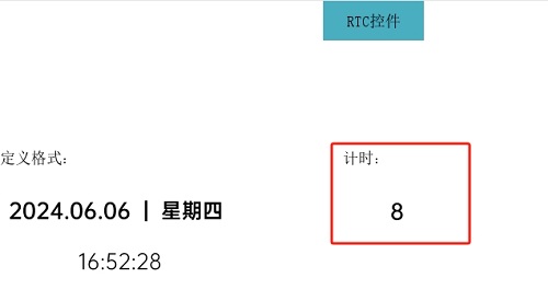 倒计时