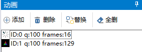 动画资源