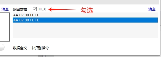 勾选
