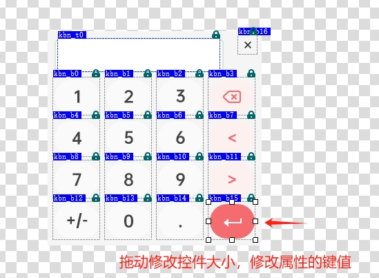 匹配按键