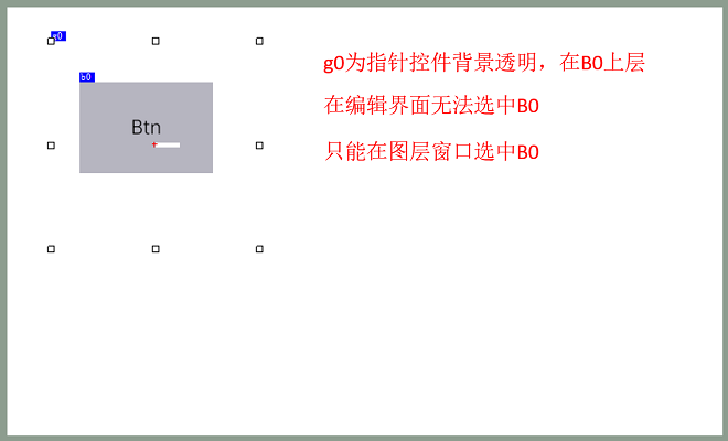 图层选中