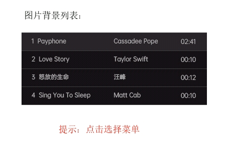 图片背景列表