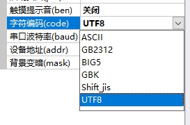 工程编码
