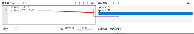 打印回车换行