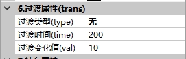 按钮过渡属性