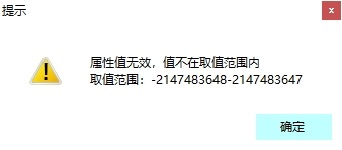 数值文本输入小数报错