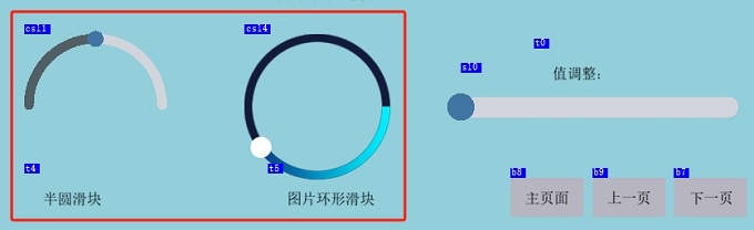 滑块
