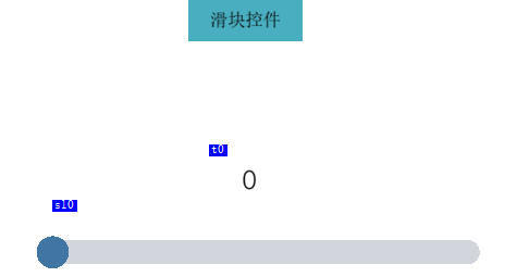 滑块demo