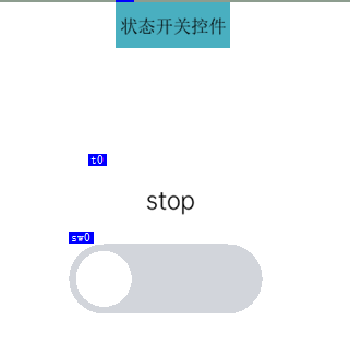 状态开关demo
