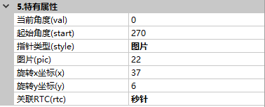 秒针demo