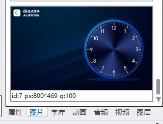 等比缩放
