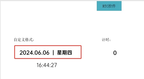 自定义格式