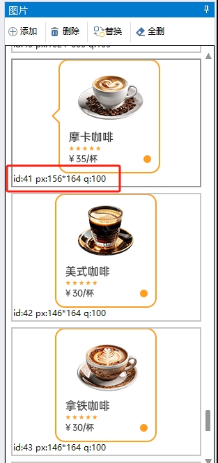 菜单图片