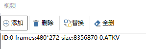 视频列表