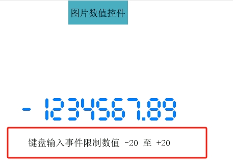 输入结束事件
