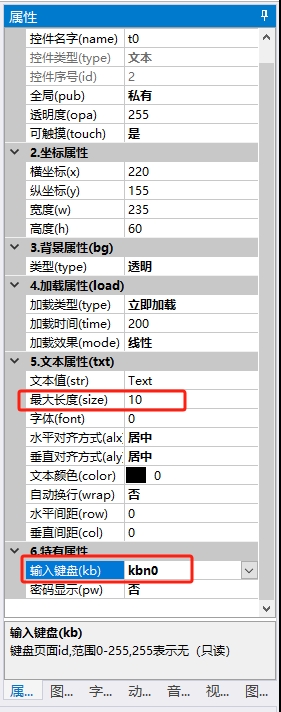 选择键盘