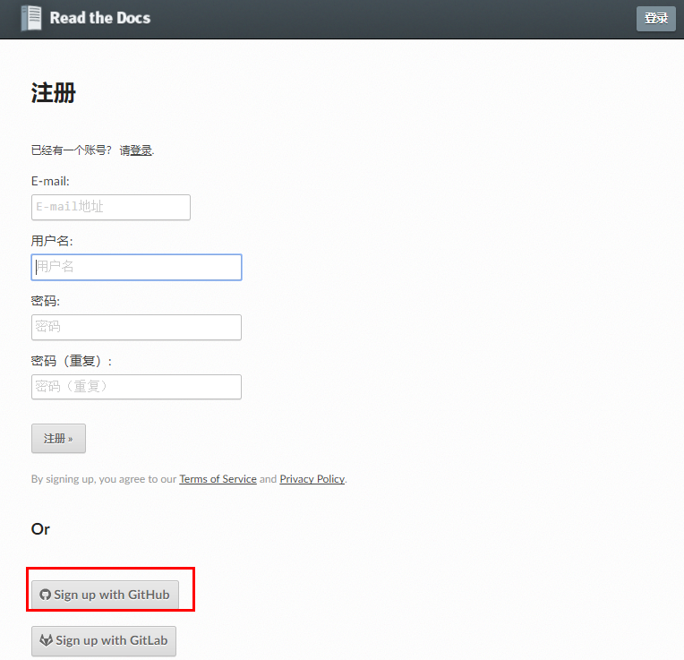 _images/readthedocs_signin.png
