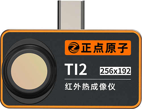 ../../_images/TI2-4.png